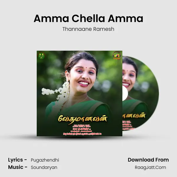 Amma Chella Amma MP3 Song by Thannaane Ramesh Cover