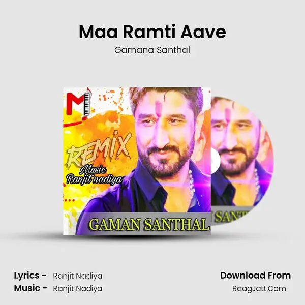 Maa Ramti Aave mp3 song