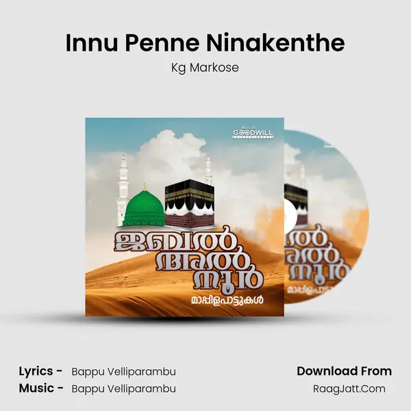 Innu Penne Ninakenthe MP3 Song by Kg Markose Cover