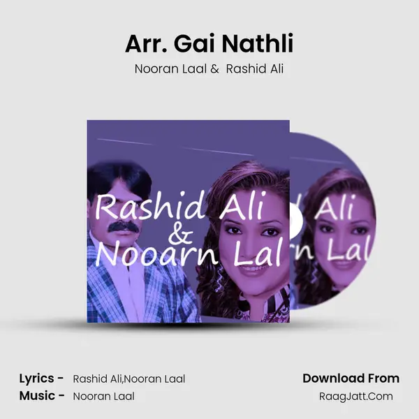 Arr. Gai Nathli mp3 song