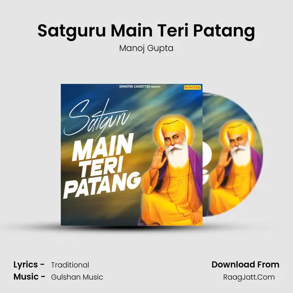 Satguru Main Teri Patang mp3 song