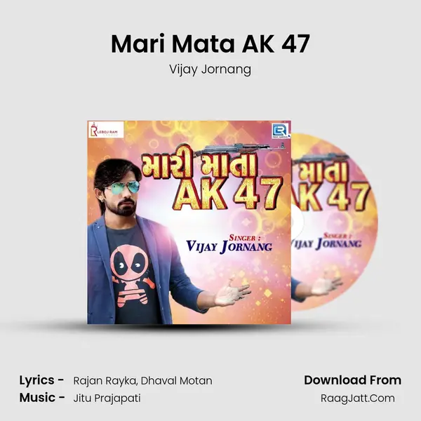 Mari Mata AK 47 - Vijay Jornang