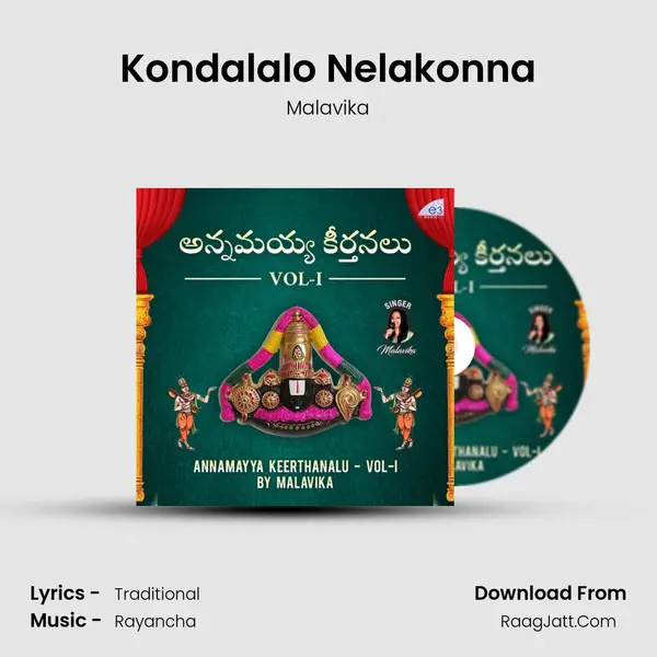 Kondalalo Nelakonna MP3 Song by Malavika Cover