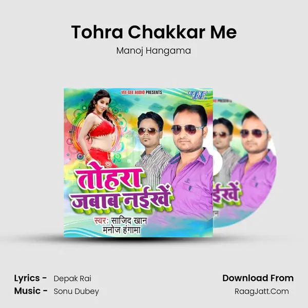 Tohra Chakkar Me mp3 song