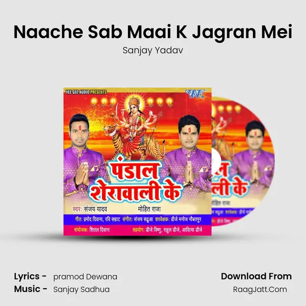 Naache Sab Maai K Jagran Mei MP3 Song by Sanjay Yadav Cover