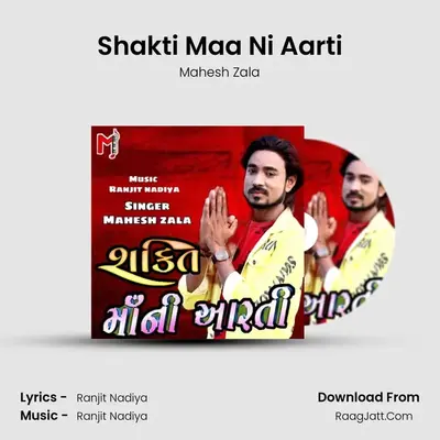 Shakti Maa Ni Aarti MP3 Song by Mahesh Zala Cover