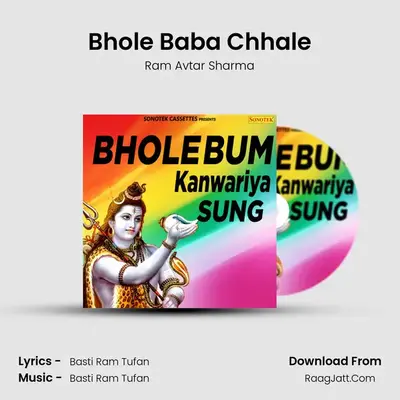 Bhole Baba Chhale MP3 Song by Ram Avtar Sharma Cover