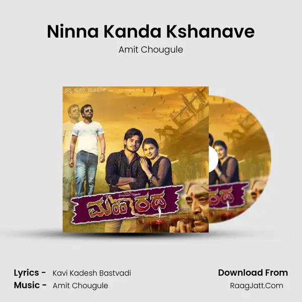 Ninna Kanda Kshanave mp3 song