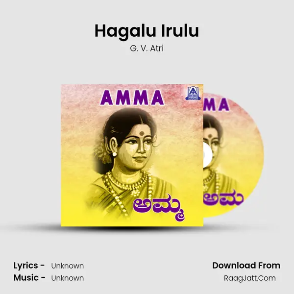 Hagalu Irulu MP3 Song by G. V. Atri Cover