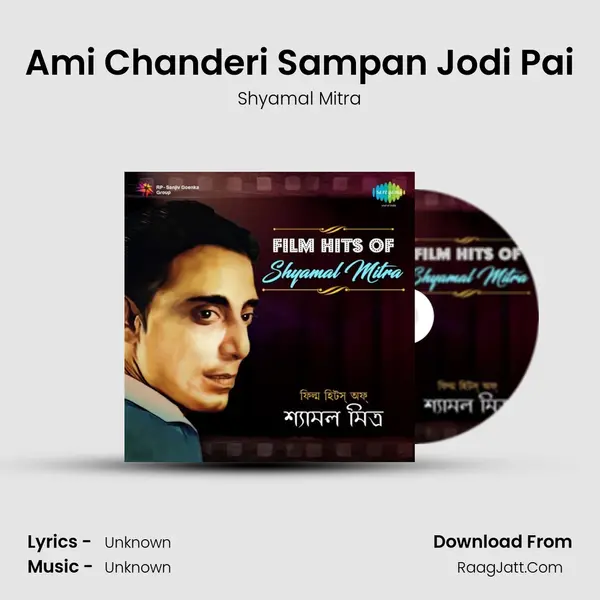Ami Chanderi Sampan Jodi Pai Cover