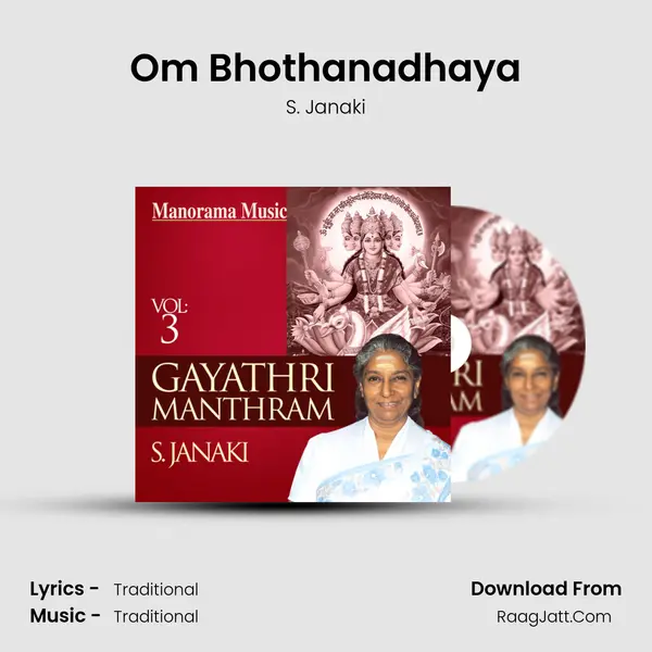 Om Bhothanadhaya MP3 Song by S. Janaki Cover
