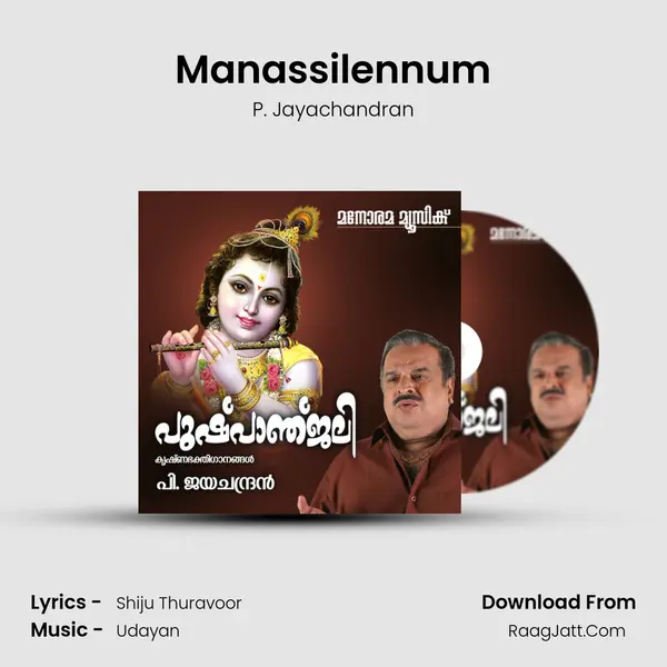 Manassilennum MP3 Song by P. Jayachandran Cover