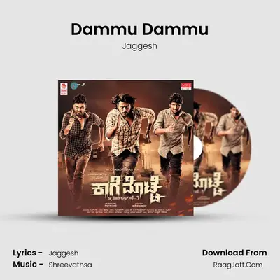 Jaggesh