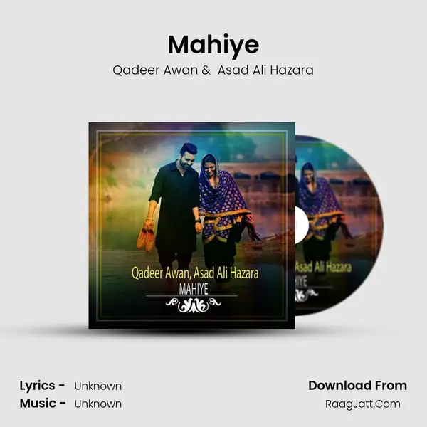 Mahiye MP3 Song by Qadeer Awan Cover