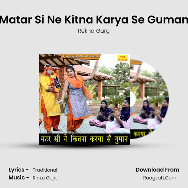 Matar Si Ne Kitna Karya Se Guman - Rekha Garg