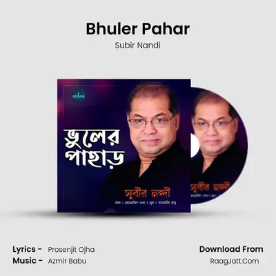 Bhuler Pahar mp3 song