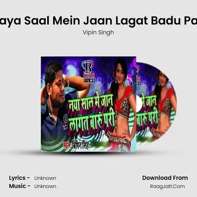 Naya Saal Mein Jaan Lagat Badu Pari mp3 song
