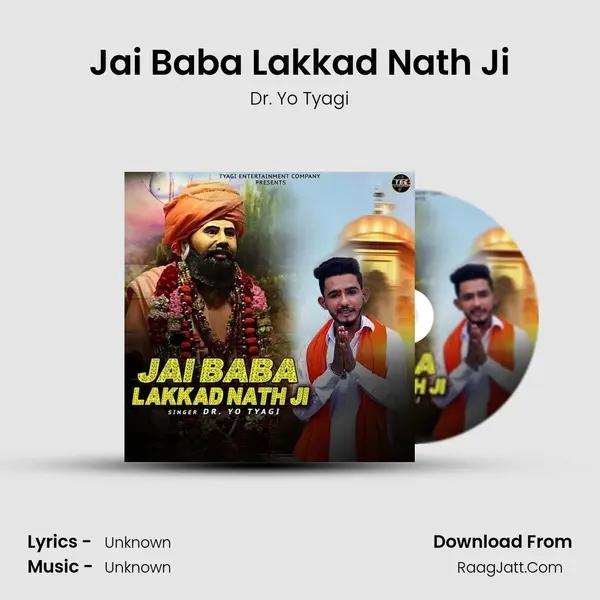 Jai Baba Lakkad Nath Ji mp3 song