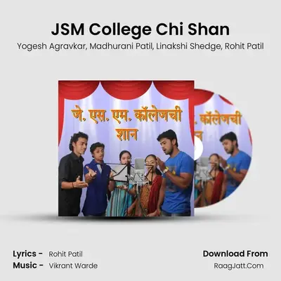 JSM College Chi Shan MP3 Song by Yogesh Agravkar Cover