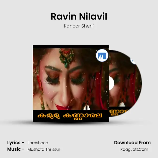 Ravin Nilavil MP3 Song by Kanoor Sherif Cover