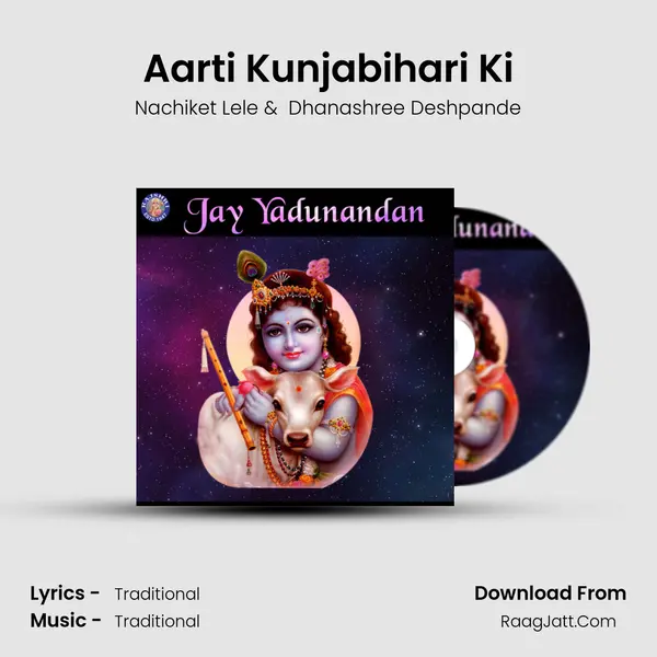 Aarti Kunjabihari Ki Cover