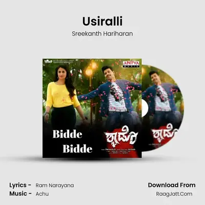 Usiralli MP3 Song by Sreekanth Hariharan Cover