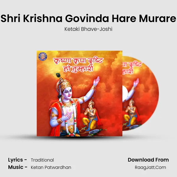 Shri Krishna Govinda Hare Murare Cover