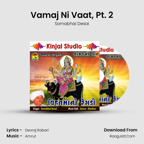 Vamaj Ni Vaat, Pt. 2 MP3 Song by Somabhai Desai Cover
