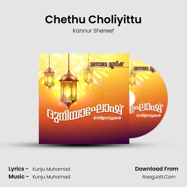Chethu Choliyittu MP3 Song by Kannur Shereef Cover