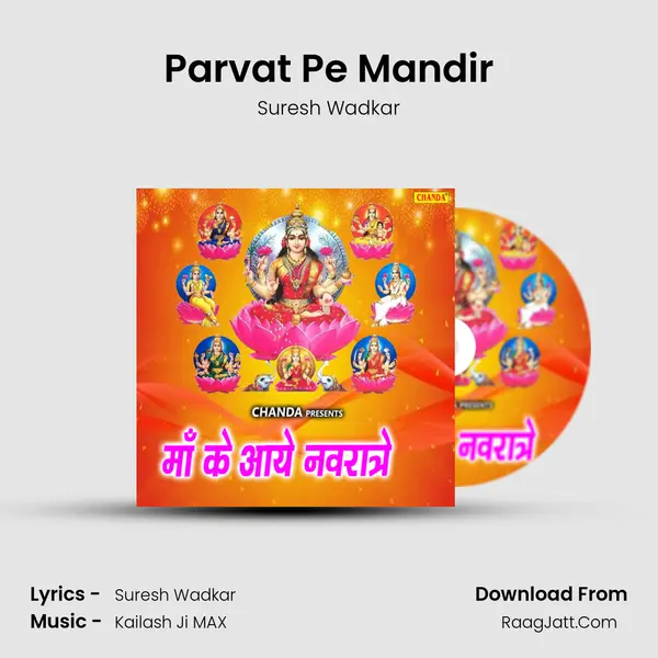 Parvat Pe Mandir MP3 Song by Suresh Wadkar Cover
