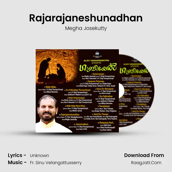 Rajarajaneshunadhan MP3 Song by Megha Josekutty Cover