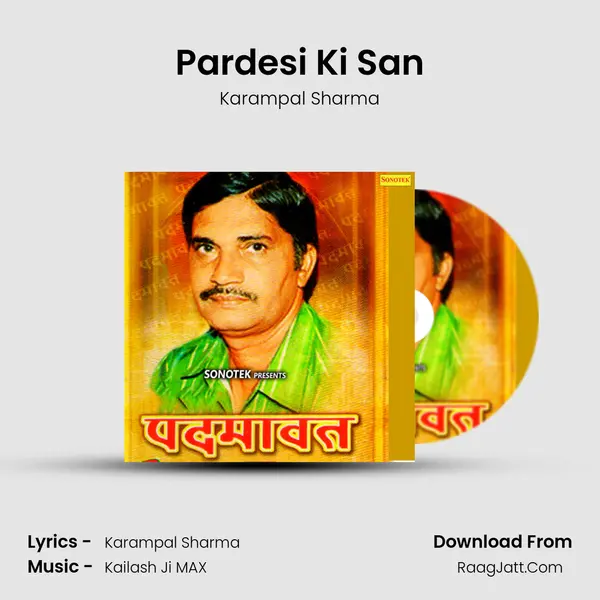 Pardesi Ki San MP3 Song by Karampal Sharma Cover