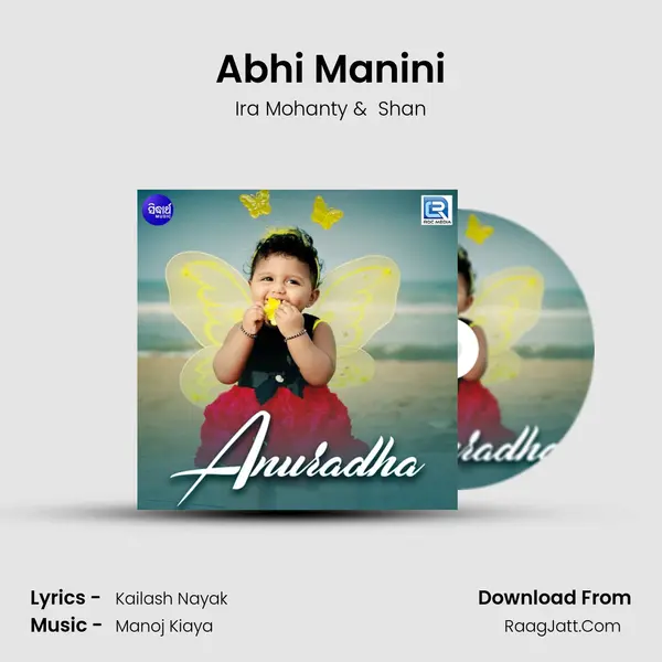 Abhi Manini MP3 Song by Ira Mohanty Cover