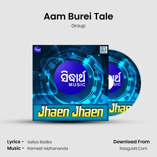 Aam Burei Tale MP3 Song by Group Cover