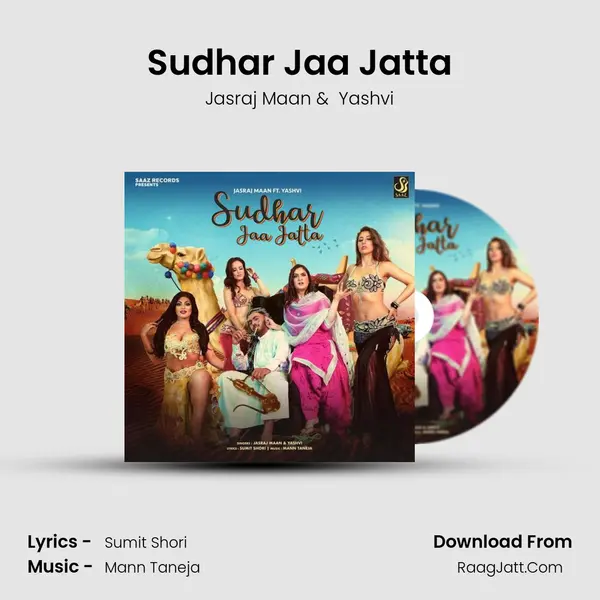 Sudhar Jaa Jatta MP3 Song by Jasraj Maan Cover