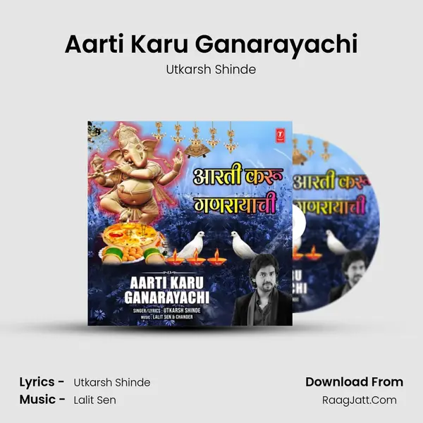 Aarti Karu Ganarayachi MP3 Song by Utkarsh Shinde Cover