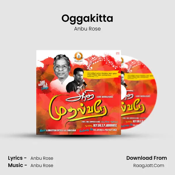 Oggakitta MP3 Song by Anbu Rose Cover