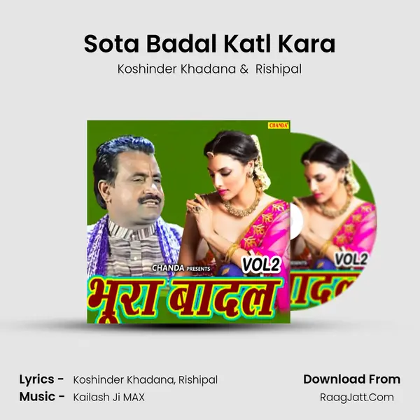 Sota Badal Katl Kara MP3 Song by Koshinder Khadana Cover
