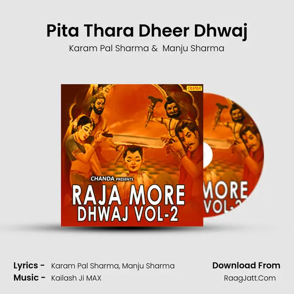 Pita Thara Dheer Dhwaj MP3 Song by Karam Pal Sharma Cover