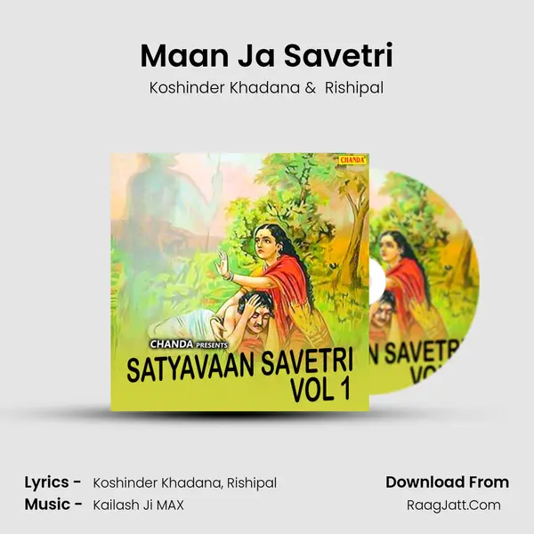 Maan Ja Savetri MP3 Song by Koshinder Khadana Cover