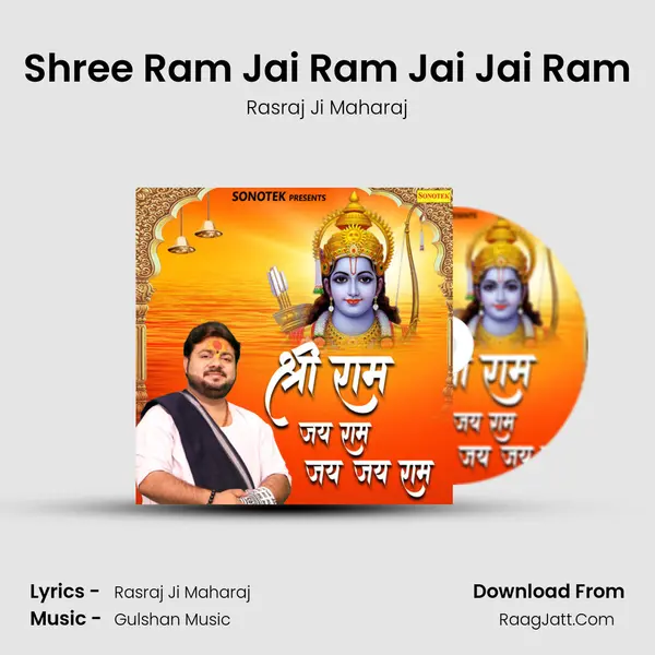 Shree Ram Jai Ram Jai Jai Ram MP3 Song by Rasraj Ji Maharaj Cover