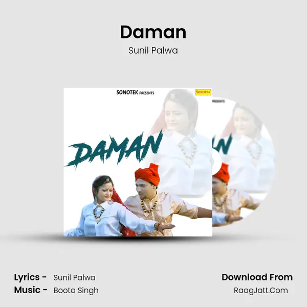 Daman - Hallu