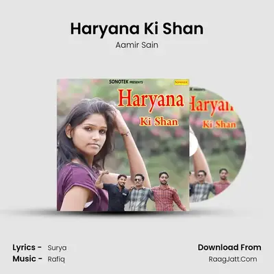 Haryana Ki Shan - Harish