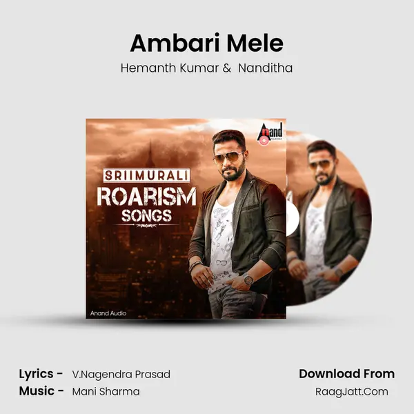 Ambari Mele MP3 Song by Hemanth Kumar Cover