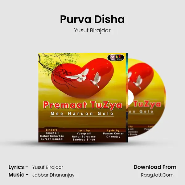 Purva Disha MP3 Song by Yusuf Birajdar Cover