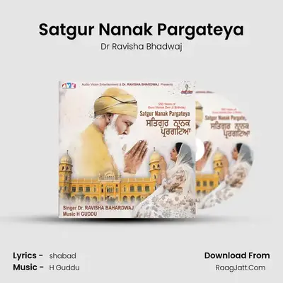 Satgur Nanak Pargateya mp3 song