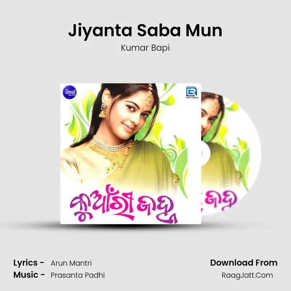 Jiyanta Saba Mun MP3 Song by Kumar Bapi Cover