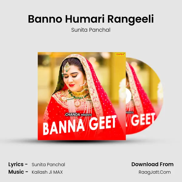 Banno Humari Rangeeli MP3 Song by Sunita Panchal Cover