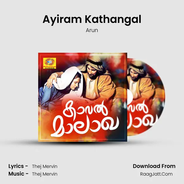 Ayiram Kathangal Cover
