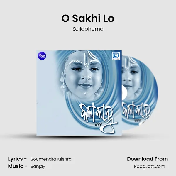 O Sakhi Lo MP3 Song by Sailabhama Cover